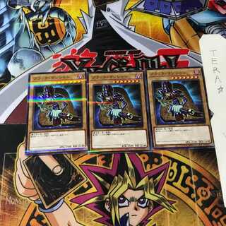 Dark Magician PAC1 7 Normal Parallel Set of 3 Tera