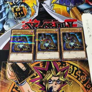 Dark Magician PAC1 8 Normal Parallel Set of 3 Tera