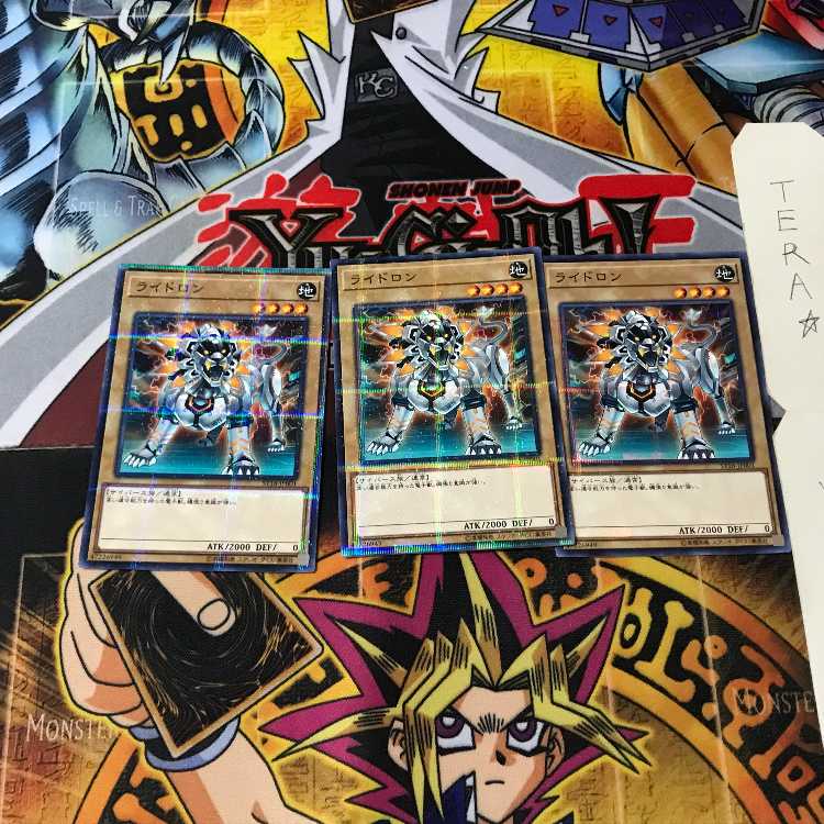 ライドロン ST18 6 ノーマルパラレル 3枚セット てら