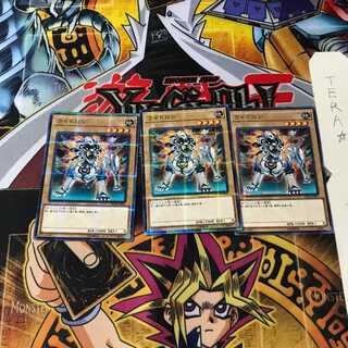 ライドロン ST18 6 ノーマルパラレル 3枚セット てら