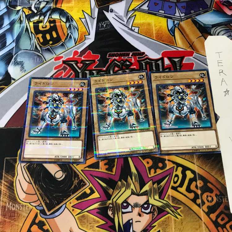 ライドロン ST18 7 ノーマルパラレル 3枚セット てら