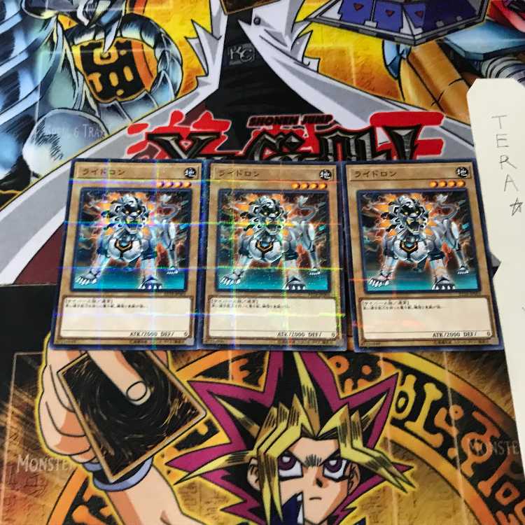 Leotron ST18 9 Normal Parallel Set of 3 Tera