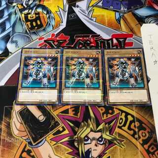 Leotron ST18 9 Normal Parallel Set of 3 Tera