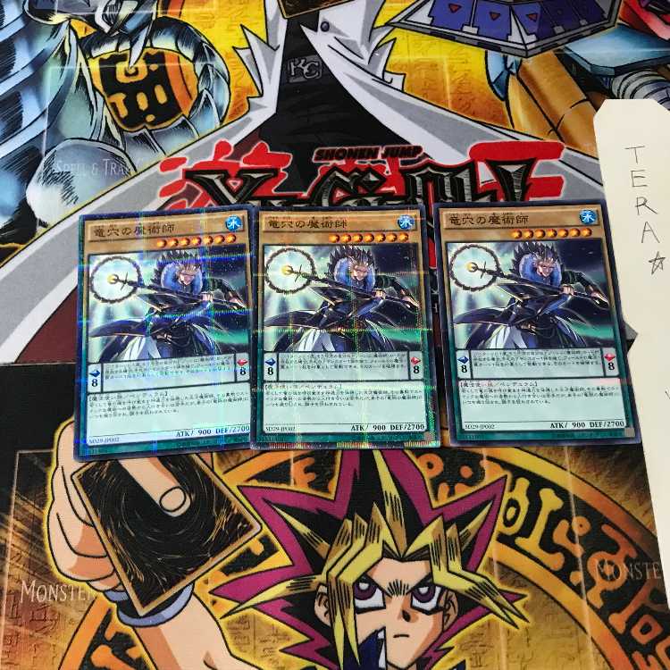 竜穴の魔術師 SD29 6 ノーマルパラレル 3枚セット てら