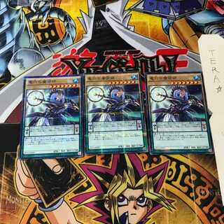 竜穴の魔術師 SD29 7 ノーマルパラレル 3枚セット てら