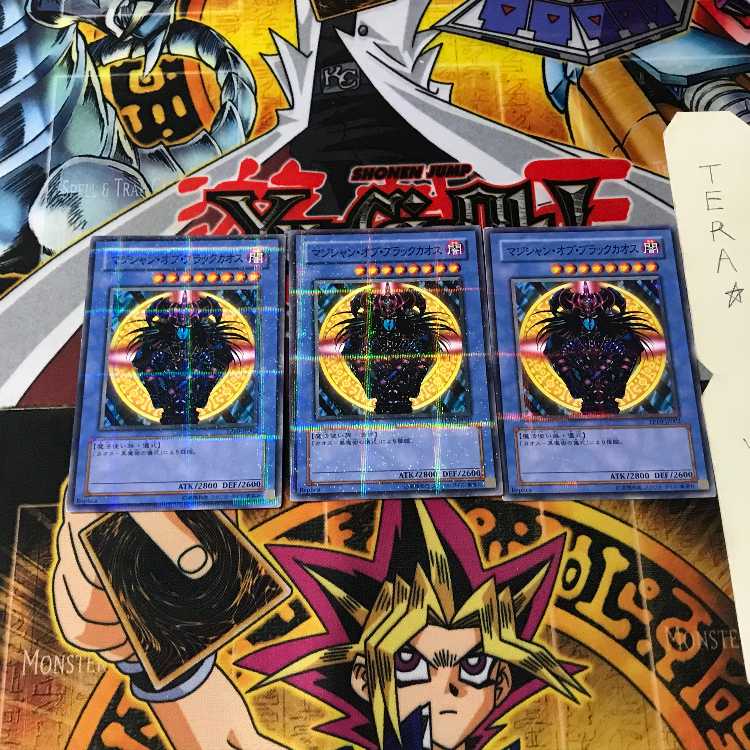 Magician of Black Chaos TP10 2 Normal Parallel Set of 3 Tera