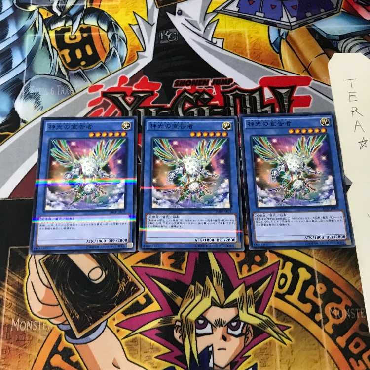 神光の宣告者 20AP 7 ノーマルパラレル 3枚セット てら