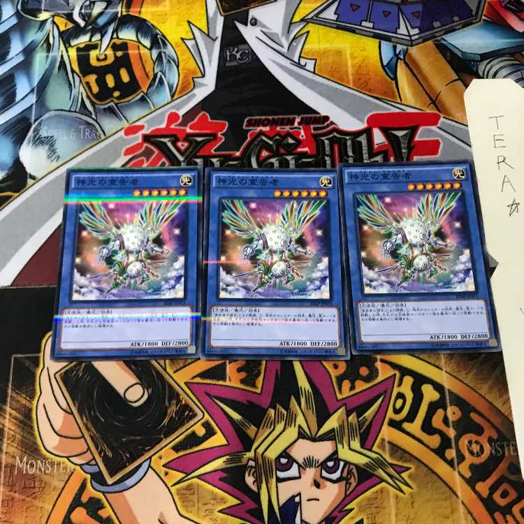 神光の宣告者 20AP 10 ノーマルパラレル 3枚セット てら