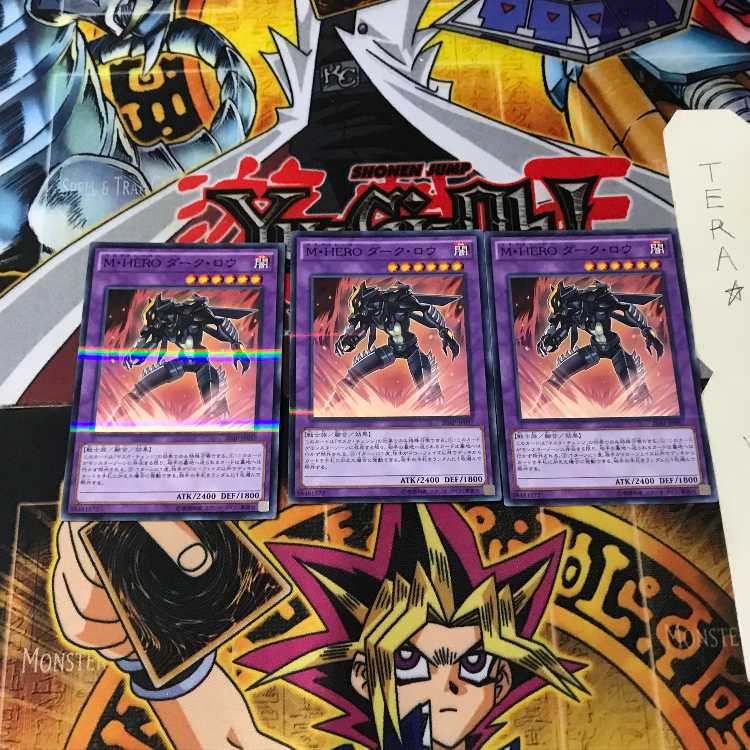 M・HERO ダーク・ロウ 20AP 6 ノーマルパラレル 3枚セット てら