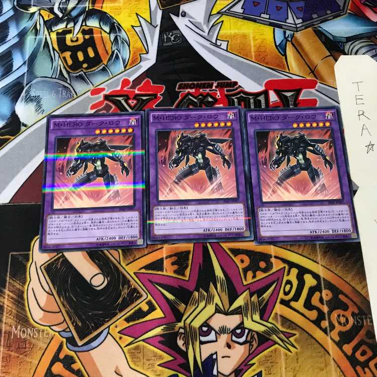 M・HERO ダーク・ロウ 20AP 8 ノーマルパラレル 3枚セット てら