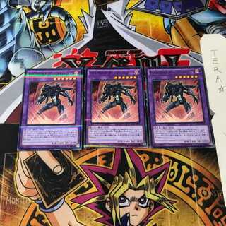 M・HERO ダーク・ロウ 20AP 9 ノーマルパラレル 3枚セット てら