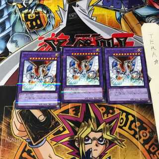 サイバー・エンド・ドラゴン PAC1 6 ノーマルパラレル 3枚セット てら