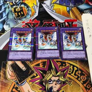 サイバー・エンド・ドラゴン PAC1 8 ノーマルパラレル 3枚セット てら