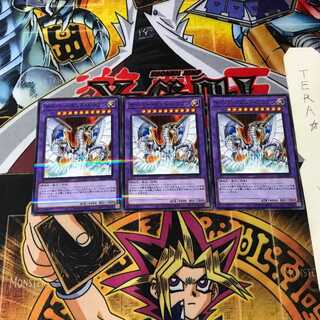 サイバー・エンド・ドラゴン PAC1 9 ノーマルパラレル 3枚セット てら