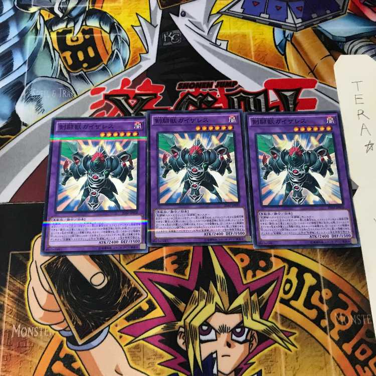 Gladiator Beast Gyzarus 20AP 6 Normal Parallel Set of 3 Tera