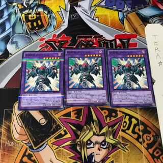 Gladiator Beast Gyzarus 20AP 6 Normal Parallel Set of 3 Tera