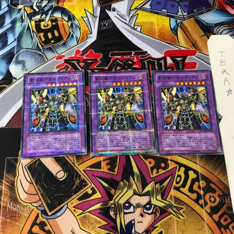 Gladiator Beast Gaiodiaz GLAS 3 Normal Parallel Set of 3 Tera