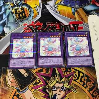 幻奏の華歌聖ブルーム・ディーヴァ DBLE 6 ノーマルパラレル 3枚セット てら