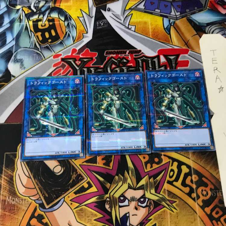 トラフィックゴースト SD33 6 ノーマルパラレル 3枚セット てら