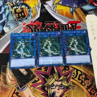 トラフィックゴースト SD33 6 ノーマルパラレル 3枚セット てら