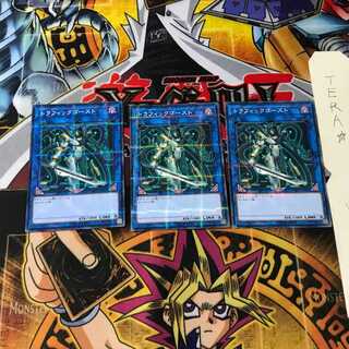 トラフィックゴースト SD33 7 ノーマルパラレル 3枚セット てら