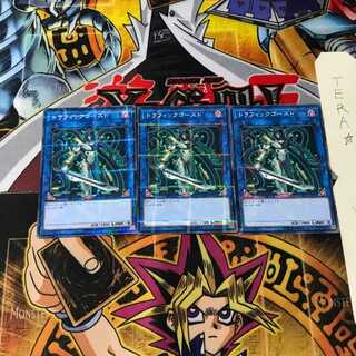 トラフィックゴースト SD33 8 ノーマルパラレル 3枚セット てら