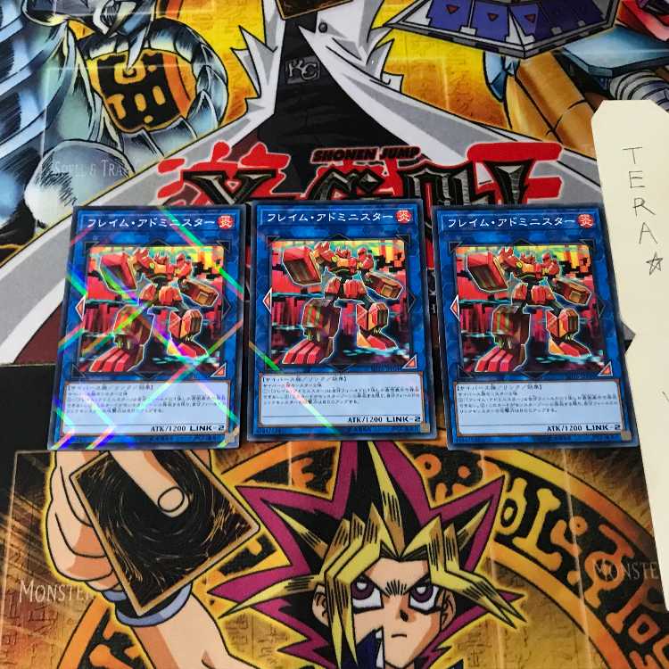 フレイム・アドミニスター SD35 1 ノーマルパラレル 3枚セット てら