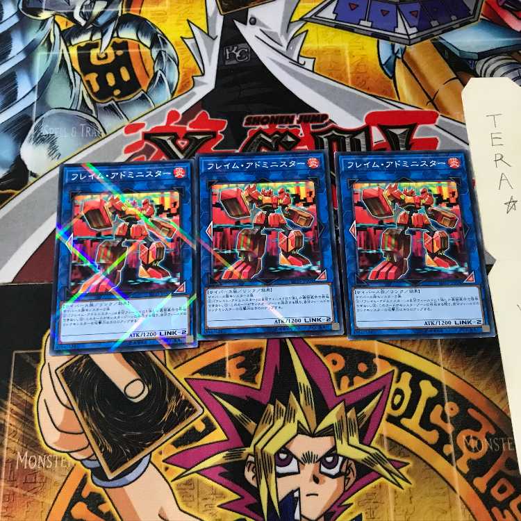 フレイム・アドミニスター SD35 2 ノーマルパラレル 3枚セット てら