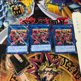 フレイム・アドミニスター SD35 3 ノーマルパラレル 3枚セット てら