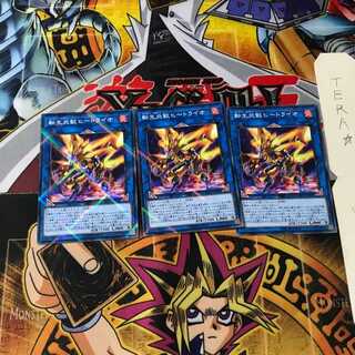 転生炎獣ヒートライオ SD35 4 ノーマルパラレル 3枚セット てら