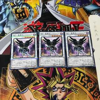 BF-星影のノートゥング DBLE 1 ノーマルパラレル 3枚セット てら