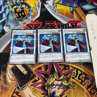 TG ハイパー・ライブラリアン 20AP 4 ノーマルパラレル 3枚セット てら