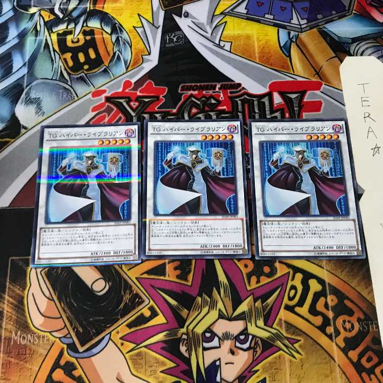 T.G. Hyper Librarian 20AP 5 Normal Parallel Set of 3 Tera.