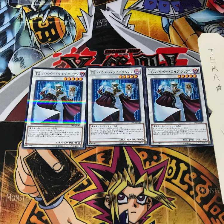 T.G. Hyper Librarian 20AP 8 Normal Parallel Set of 3 Tera.