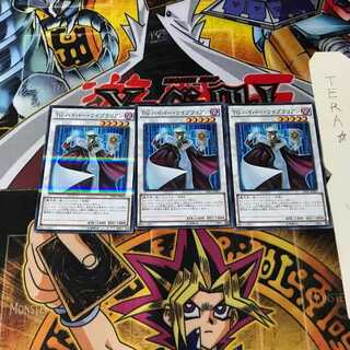 T.G. Hyper Librarian 20AP 8 Normal Parallel Set of 3 Tera.