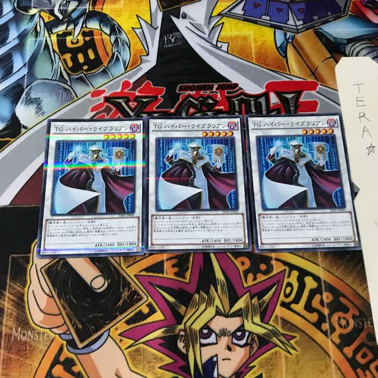 T.G. Hyper Librarian 20AP 9 Normal Parallel Set of 3 Tera.