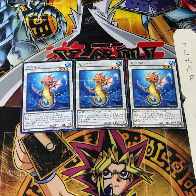 たつのこ JF15 2 ノーマルパラレル 3枚セット てら