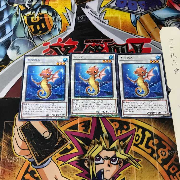 たつのこ JF15 4 ノーマルパラレル 3枚セット てら