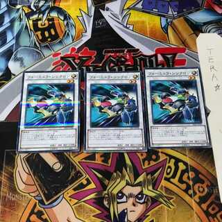 フォーミュラ・シンクロン 20AP 2 ノーマルパラレル 3枚セット てら