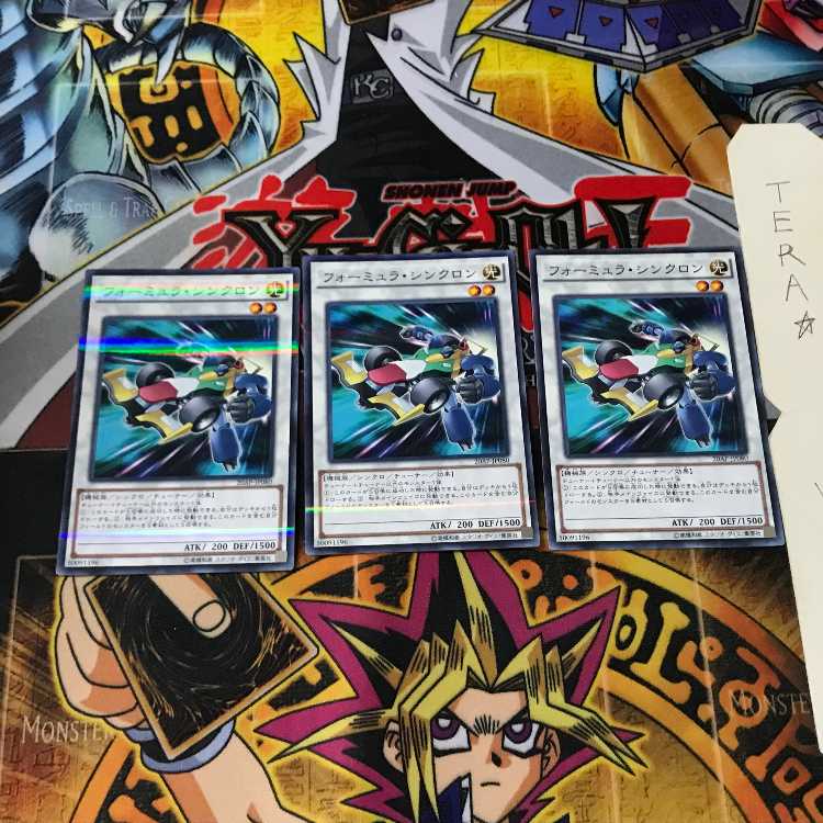 フォーミュラ・シンクロン 20AP 3 ノーマルパラレル 3枚セット てら