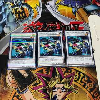 フォーミュラ・シンクロン 20AP 3 ノーマルパラレル 3枚セット てら