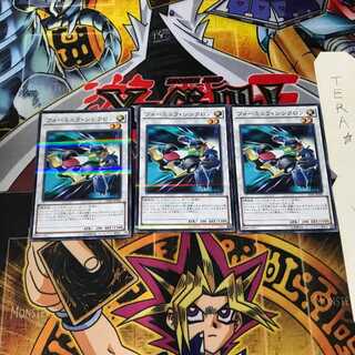 フォーミュラ・シンクロン 20AP 4 ノーマルパラレル 3枚セット てら