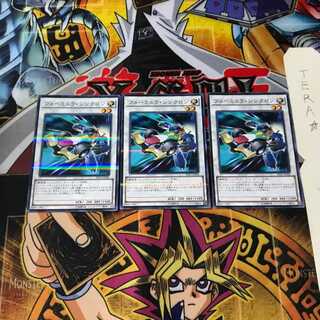 バクテリオ 様 専用