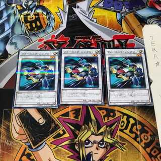 フォーミュラ・シンクロン 20AP 7 ノーマルパラレル 3枚セット てら