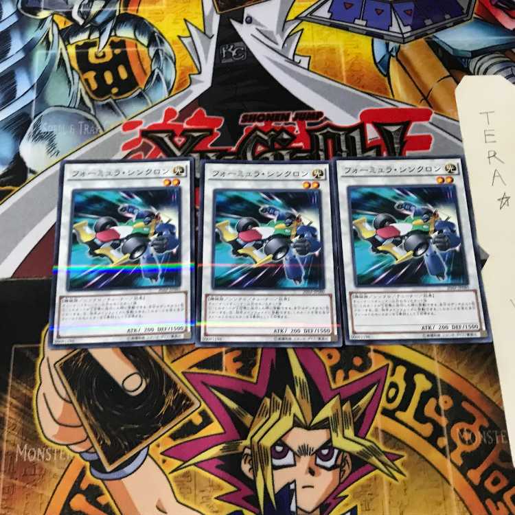 フォーミュラ・シンクロン 20AP 8 ノーマルパラレル 3枚セット てら