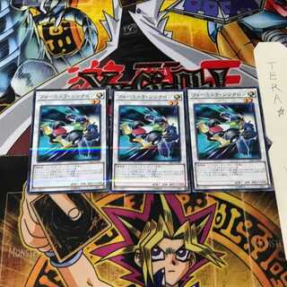 フォーミュラ・シンクロン 20AP 8 ノーマルパラレル 3枚セット てら