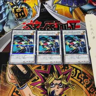 フォーミュラ・シンクロン 20AP 9 ノーマルパラレル 3枚セット てら