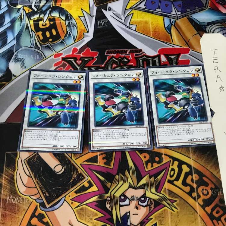 Formula Synchron 20AP 10 Normal Parallel Set of 3 Tera