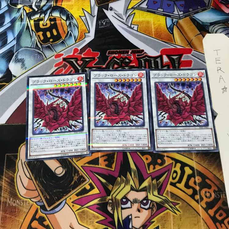 ブラック・ローズ・ドラゴン 20AP 4 ノーマルパラレル 3枚セット てら