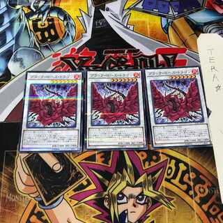 Black Rose Dragon 20AP 5 Normal Parallel Set of 3 Tera